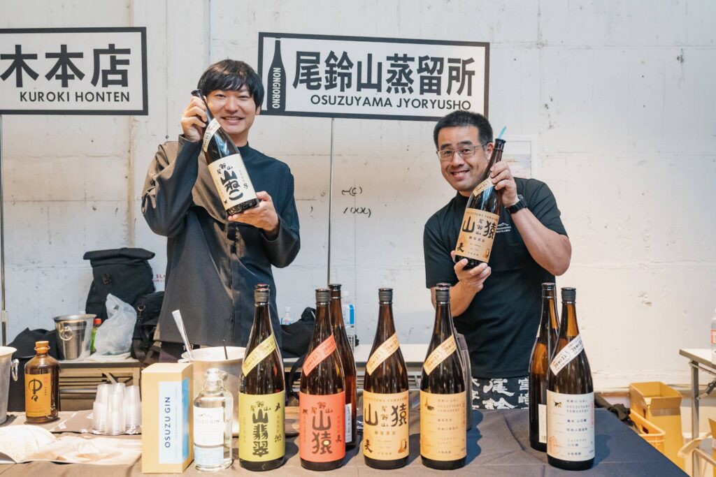 尾鈴山蒸留所　宮崎SHOCHU Mix Up 2025