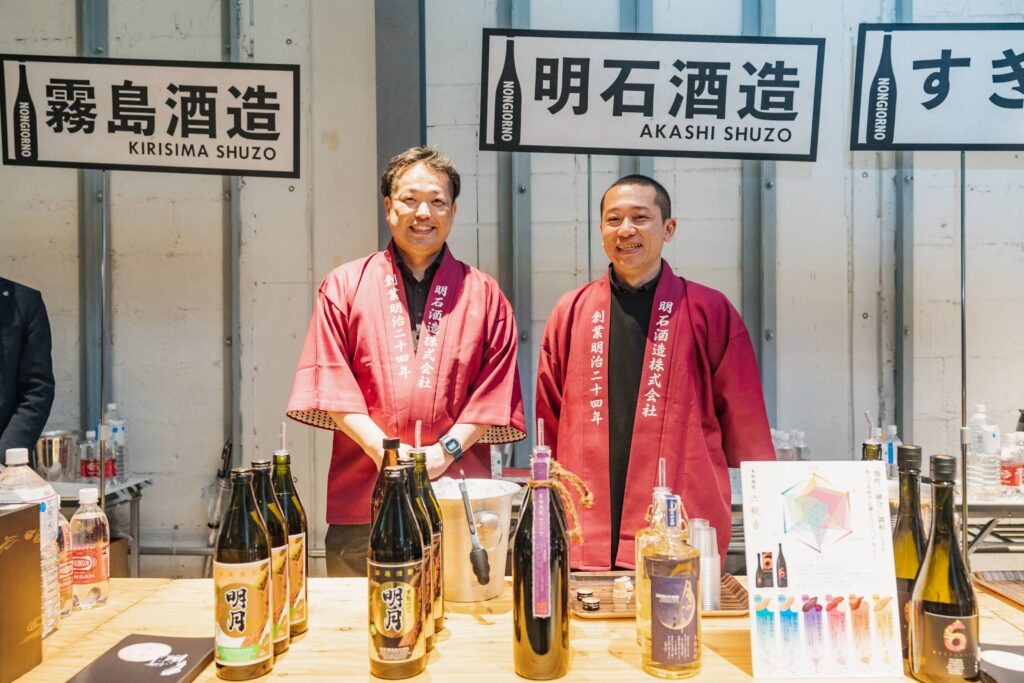 明石酒造　宮崎SHOCHU Mix Up 2025