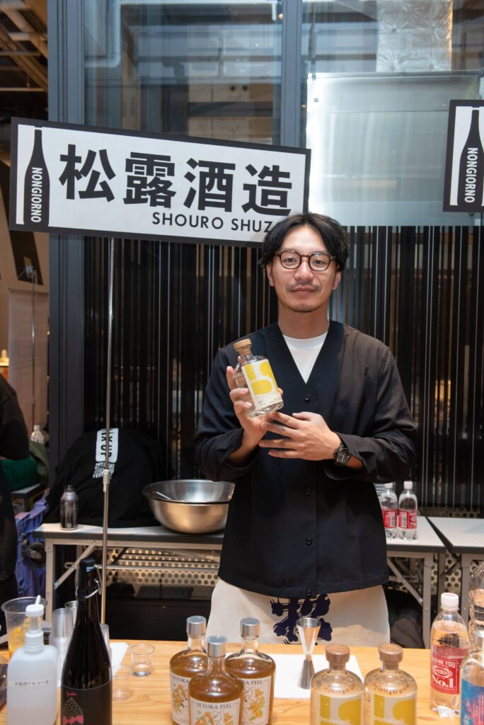 松露酒造　宮崎SHOCHU Mix Up 2025